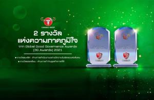 คาราบาว กรุ๊ป คว้า 2 รางวัลเกียรติยศระดับนานาชาติ Global Good Governance Awards (3G Awards) 2021