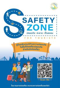 กทท. สร้างความเชื่อมั่นให้แก่นักท่องเที่ยว และเตรียมความพร้อมผู้ประกอบการ  ดันแหล่งท่องเที่ยวปลอดภัย  เตรียมพร้อมเปิดประเทศหลังวิกฤต COVID 19