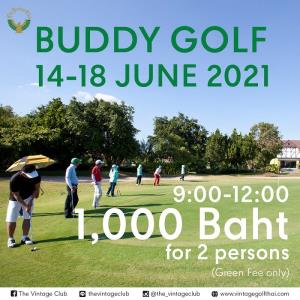 วินเทจจัดโปรโมชัน "Buddy Golf" ระหว่างวันที่ 14-18 มิ.ย.นี้