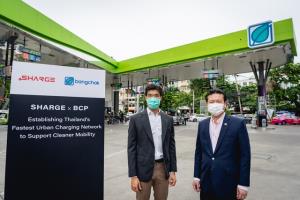 SHARGE ผนึกบางจากฯ ร่วมตั้งสถานี Quick SHARGE รองรับรถ EV