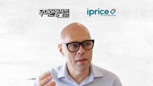 iPrice Group ระดมทุน 1.5 ล้านเหรียญจาก VC เกาหลีใต้