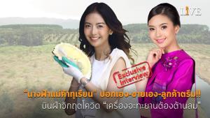 [คลิป] “นางฟ้าแม่ค้าทุเรียน” ปอกเอง-ขายเอง-ลูกค้าตรึม!! บินฝ่าวิกฤตโควิด “เครื่องจะทะยานต้องต้านลม”