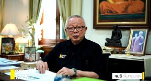 (ชมคลิป) SONDHI TALK : แค้นสั่งฟ้า ทนายดูโอ้ คู่อาฆาต - G7 สิ่งตกค้างทางประวัติศาสตร์ - เป็นครั้งแรกที่ปธ.ศาลฎีกา ฟ้องสื่อ?