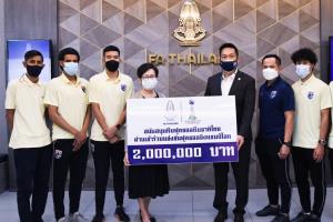 ส.บอล มอบเงินขวัญถุงโต๊ะเล็ก 2 ล้าน สู้ศึกฟุตซอลโลก 2021