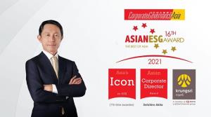 กรุงศรีคว้า 2 รางวัลอันทรงเกียรติจากงาน Asian ESG Award 2021 จาก Corporate Governance Asia