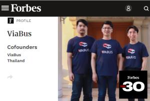 Forbes ชู ViaBus แอปไทย คว้าสุดยอดนวัตกรรมเอเชีย พลิกโฉมระบบขนส่ง