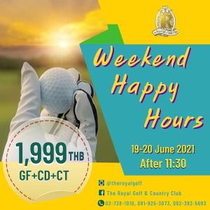 รอยัลลาดกระบังจัด “Weekend Happy Hours” เฉพาะ 19-20 มิ.ย.นี้