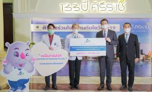 ไทยออยล์ มอบน้ำมันและเคมีภัณฑ์ฆ่าเชื้อโรคให้ รพ.ศิริราช ภายใต้โครงการ “ส่งพลังงาน สร้างพลังใจ” ช่วยคนไทยฝ่าวิกฤติโควิด-19