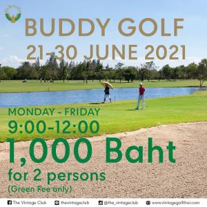 วินเทจจัด "Buddy Golf" ออกรอบ 2 คนกรีนฟี 1,000 บาท