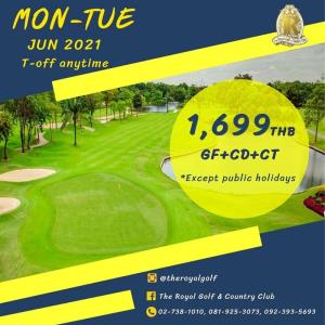 รอยัลลาดกระบังมีโปรโมชันออกรอบวันจันทร์-อังคาร