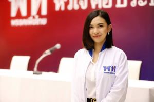 "มธุรส"ว่าที่ผู้สมัคร สก.เขตสะพานสูง เพื่อไทย แนะ"ญาติชายวัย&amp;#8203; 44 ปี" เสียชีวิตหลังฉีดวัคซีนโควิด-19 ยื่นขอเยียวยาจาก สปสช.