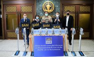 BAM ปันน้ำใจสู้ภัยโควิด-19 มอบเครื่องกดเจลแอลกอฮอล์-น้ำดื่มให้แก่กรุงเทพฯ