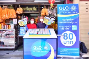 สลากฯพอใจ“GLO Official Sellers”ตอบรับดี