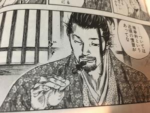 MUSASHI-มิยาโมโตะ มุซาชิ ภาค 3 ไฟ ตอน ซาซากิ โคจิโร...ดาบกับก้อนหิน