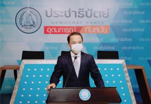 มติ ปชป.เห็นชอบทั้ง 13 ร่างแก้ รธน.แย้มห่วงของ พปชร. “บัญญัติ-ชินวรณ์-ชัยชนะ” นั่ง กมธ.