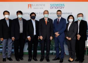 BGRIMจับมือซีเมนส์เพิ่มประสิทธิภาพโรงไฟฟ้า 10โครงการ