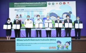 สธ.-แรงงาน-สภากาชาดไทย พัฒนา อสต.สกัดโควิดในกลุ่มแรงงานต่างด้าว