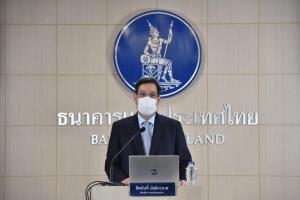 กนง.คงดอกเบี้ยนโยบาย 0.5 % ปรับลดจีดีพีปี64เหลือ 1.8 %
