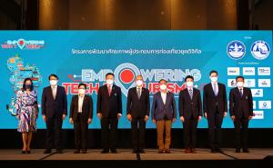 รมว.ท่องเที่ยว - ททท. เปิด โครงการพัฒนาศักยภาพผู้ประกอบการท่องเที่ยวยุคดิจิทัล ฟื้นฟู ส่งเสริม สร้างโอกาสให้อุตสาหกรรมท่องเที่ยวกับมาแข็งแรงอีกครั้ง