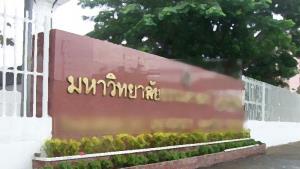 20 ปีผ่านไป ยังมีบางมหาวิทยาลัยไม่ทำตามมติ ครม.