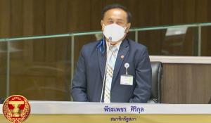 ส.ส.เพื่อไทย ฉีคซีนแอสตร้าเซนเนก้ามีอาการลิ่มเลือด ขอแทรกคิวลงมติร่าง รธน.