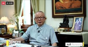 (ชมคลิป) SONDHI TALK : ปล้นกลางแดดเสาไฟประติมาโกง - ย้อนคดีสังหารหมู่ลูกเรือจีน 13 ศพ สะเทือนสัมพันธ์ไทย-จีน
