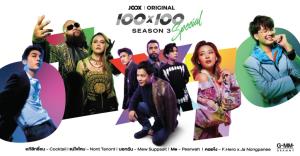 JOOX จับมือ GMM เปิดตัว JOOX ORIGINAL 100x100 Season 3 Special ฉลองครบรอบ 5 ปี JOOX ดัน โอม ค็อกเทล นั่งแท่น Executive Producer