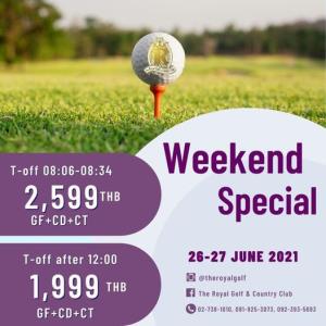 รอยัลลาดกระบังจัดโปรโมชันเฉพาะ 26-27 มิ.ย.นี้