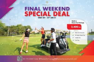 ธนาซิตี้จัด “Final Weekend Special Deal" เฉพาะ 26-27 มิ.ย.นี้