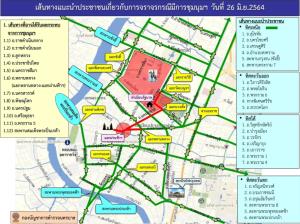 เตือน! ห้ามผ่าน 12 เส้นทาง เลี่ยงม็อบไทยไม่ทนฯ รวมตัวแยกผ่านฟ้าไปทำเนียบฯ