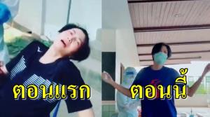 เอ็นดูแรง!!! เผยคลิป "ปลื้มจิตร์" ตรวจโควิดยังฮา