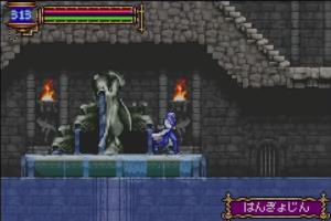 เกมแดร็กคิวล่า "Castlevania Advance Collection" โผล่ลงเว็บจัดเรต