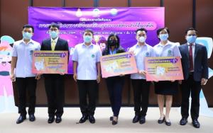 กรมอนามัย เผยเด็กไทยยังมีปัญหาโรคฟันผุสูง เร่งสร้างกิจกรรมส่งเสริมสุขภาพช่องปาก