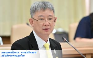 กรมควบคุมโรค เร่งหารือแนวทางเพื่อออกมาตรการรองรับนโยบายเปิดประเทศใน 120 วัน