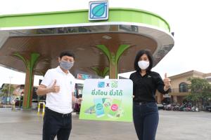 บางจากฯ จับมือ AIS แลกเปลี่ยนคะแนน “ยิ่งโอน ยิ่งได้”