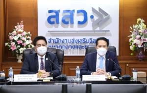 สสว.-ส.อ.ท.ลงนามร่วมต่อยอดระบบฐานข้อมูล SME Big Data