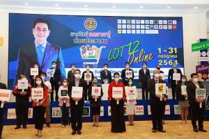 “พาณิชย์” กดปุ่มลดราคาออนไลน์ เซลสินค้าบริการ 12,600 รายการ