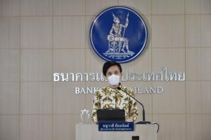 ธปท.ระบุ พ.ค.การบริโภค-ลงทุนหดตัว รอภาครัฐช่วยพยุงเศรษฐกิจ