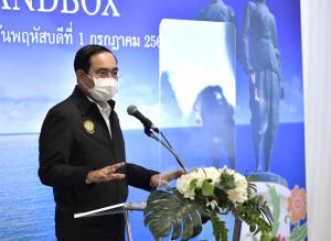 “ประยุทธ์” กำชับเร่งนำผู้ป่วยโควิด-19 ทุกระดับสีเข้ารับการรักษาโดยเร็ว ย้ำประชาชนเลี่ยงการชุมนุม