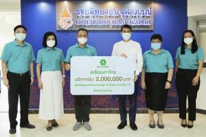 เครือเบทาโกร มอบ 2 ล้าน หนุนโรงพยาบาลจุฬาภรณ์ อุปกรณ์และเครื่องมือทางการแพทย์