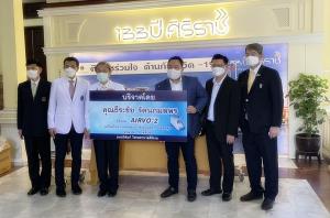 อาร์ยู แอสเซท ดีเวลลอปเมนท์ มอบเครื่องออกซิเจน AIRVO 2 แก่โรงพยาบาลศิริราช