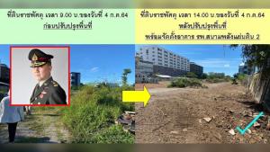 “หมอเหรียญทอง” เตรียมตั้ง รพ.สนาม พลังแผ่นดิน 2 หลัง “กรมธนารักษ์” อนุญาตให้ใช้พื้นที่