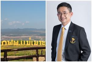 “กฟผ.” เล็งเสนอ ก.พลังงานอนุมัติผุดโซลาร์ฯ เหมืองแม่เมาะ 50 MW