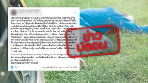 ข่าวปลอม! เอาเล็บนิ้วหัวแม่มือจิกตรงร่อง ระหว่างปากและใต้จมูกช่วยอาการวูบ หมดสติ
