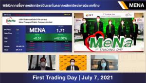 MENA ปิดเทรดเหนือจอง 106.67%