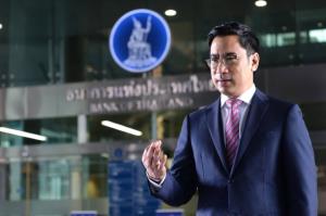 ธปท.ร่วมกับสถาบันการเงินไทย-ต่างประเทศ 29 แห่ง เปิดใช้มาตรฐานข้อมูลดิจิทัลเพื่อส่งเสริมบริการทางการเงิน