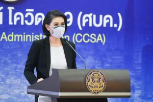 ทุบสถิติใหม่! ไทยป่วยโควิดพุ่ง 7,058 ราย ตายไม่หยุดเพิ่มอีก 75 ราย ทั่วโลกไทยขึ้นอันดับ 64