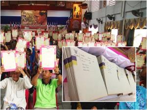“บิ๊กป้อม” จ่อถก บอร์ด คปต.สัปดาห์หน้า ขยายผลแผนเดินสำรวจออกโฉนดที่ดิน จชต.ปี 65-70 พ่วงฟังความก้าวหน้า 3 โครงการยักษ์