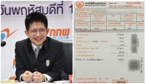 รอลุ้น “กกพ.” เร่งสรุปลดค่าไฟ ชงรัฐเคาะงบเยียวยาประชาชนฝ่าโควิดระลอก 4