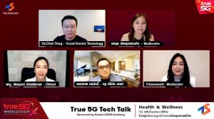 ทรูเปิดมุมมองกูรูคุณภาพชีวิต ในงานสัมมนา “True 5G Tech Talk” พลิกโฉมวงการ “Health &amp; Wellness” ยกระดับคุณภาพชีวิตคนไทย